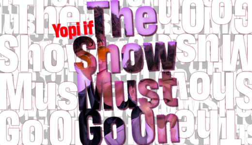 Yopi if公演『The Show Must Go On』開催決定！