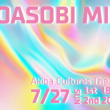 7月27日「YOASOBI MIX」開催