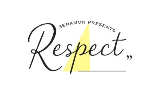 2月22日「せなもんプロデュース