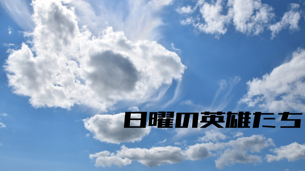 映画　エラゴン　劇場バナー(垂れ幕) 非売品 The Crazy Rider 横浜銀蝿 Rolling Special – 仏恥義理蹉䵷怒